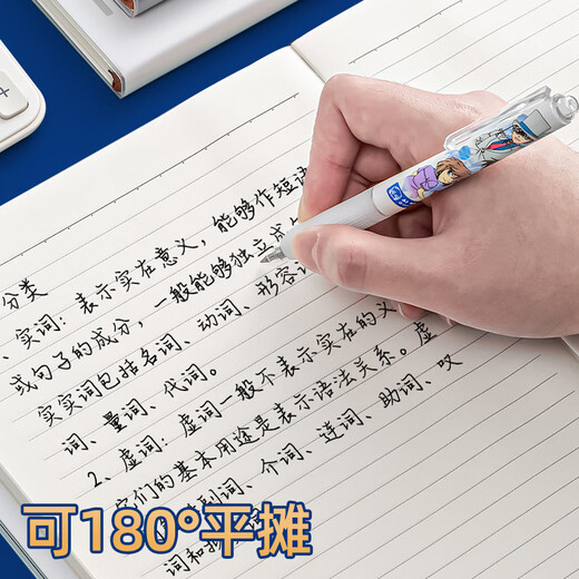 爱好柯南限定本子中学生胶套本16K笔记本100张加厚日记本NB6636 柯南1本+基德1本（6639款）