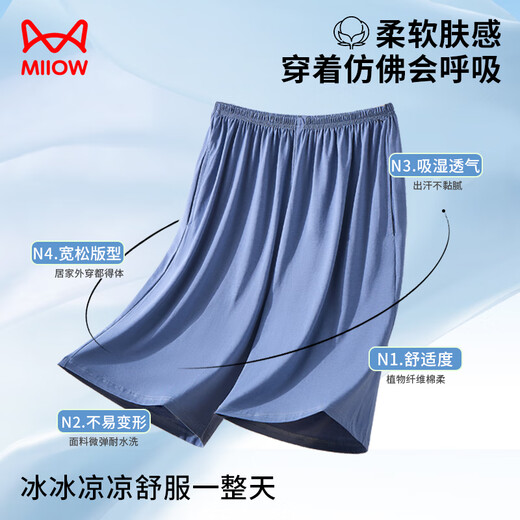 
Cat man modal pajamas pajamas men's summer quick-drying shorts cotton soft breathable can be worn outside beach casual pants blue 2XL