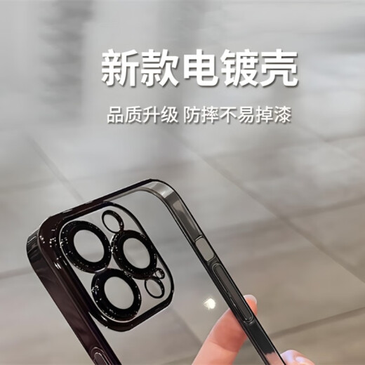 Captain Hook is suitable for Apple 14 mobile phone case, iPhone 14 Pro Max protective cover, lens all-inclusive, Apple 14 pro hard shell, ultra-thin anti-fall, straight edge, transparent, simple and high-end, men and women, Apple 14 [black] comes with lens film/free tempered film