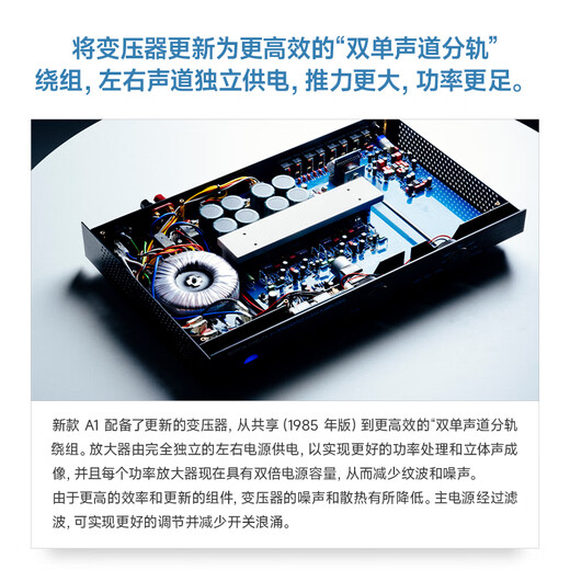 音乐传真Musical Fidelity A1合并式HiFi功放发烧级纯甲类功放HiFi功放机高保真2.0声道 A1