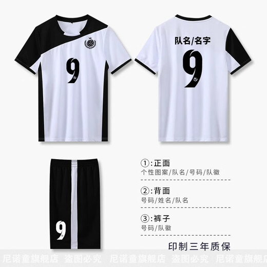 Nino Kindervolleyball-Uniform Set für Männer und Frauenstudentin Air Volleyball Uniform Professional Wettbewerbsteam Uniform Schnell Drill Training Sportswear Customization A831-Women-White 4xl Größe