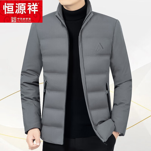 恒源祥冬装男士棉服中年加厚保暖外套短款休闲棉袄立领棉衣 1585#哈青 175/L