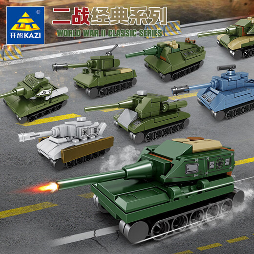 Mengmeng kompatible Lego Building Block Tank Tank Militärversammlung Grundschule Jungen Spielzeug Kinder kleiner Schachtel Geschenk 84031 Panzer [Single -Box -Preis, vollwertiger Satz 16