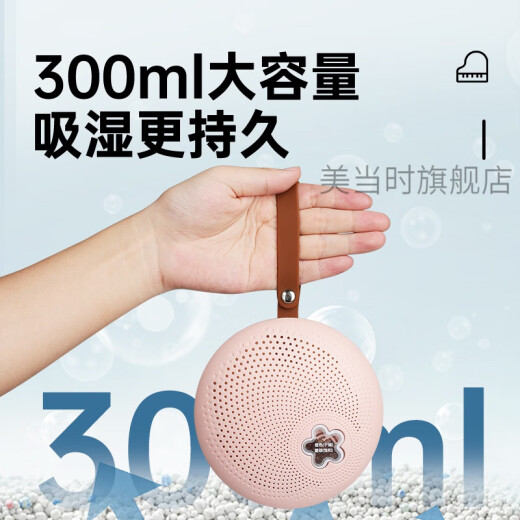 创京懿选钢琴防潮管自动 钢琴专用除湿器管器珠江通用钢琴抽湿不插电干燥 白色 升级款