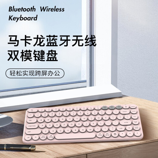 HP (HP) BTK1 Wireless Bluetooth Dual-Mode-Tastatur Tragbares Dünne Office-Tastatur 84-Taste-Laptop-Tastatur für iPad Tablet Tastatur Wireless Bluetooth Dual-Mode [Black]