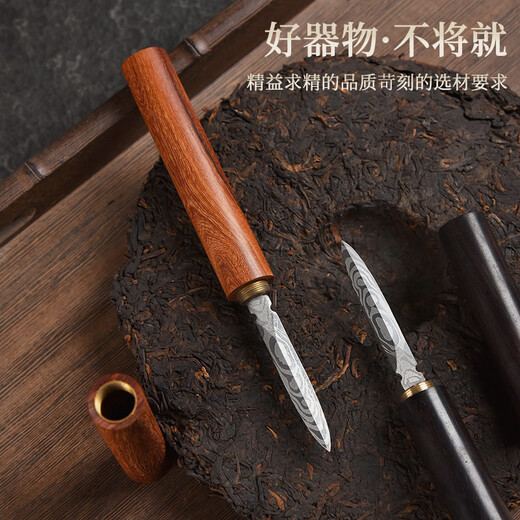 Mengting (MENGTING) red rosewood Damascus pattern tea knife Pu'er stainless steel tea cone tea set tea ceremony spare parts