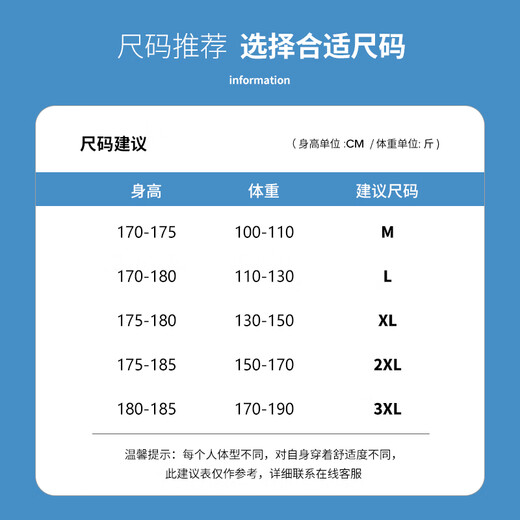 Foss Phil短袖衬衫男士夏季衬衣男潮流印花休闲外套宽松上衣FPCS2白色L