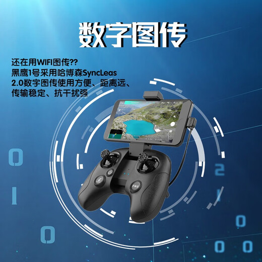 哈博森黑鹰1号航拍避障无人机9公里数字图传折叠高清4K遥控飞机飞行器 双电(双标电4500mAh)