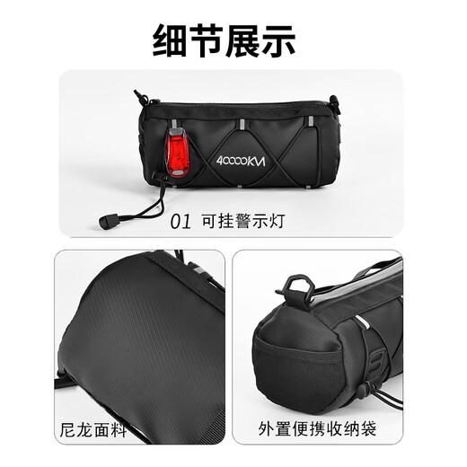 Forty thousand kilometers bicycle bag, front beam bag, mountain road bike front bag, front handlebar bag, saddle bag, riding equipment