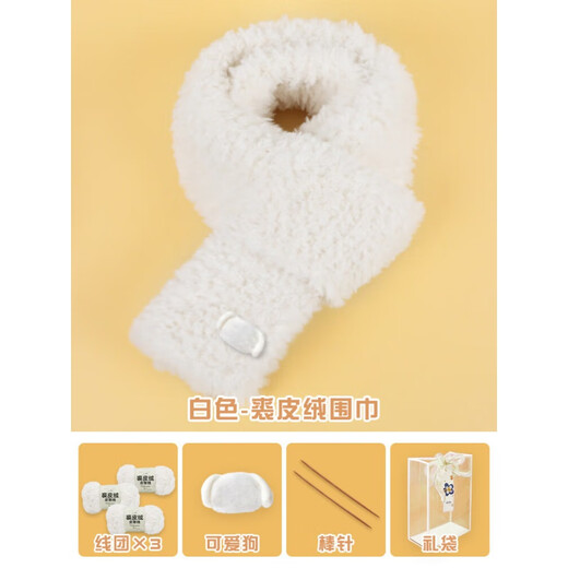 Ordizun Fur Hilo de lana Mink Hilo de lana Cat Gat Gat Hand Buff Buff Handmade Diy Coral Velvet Hilo especial Hilo especial para mujeres en invierno Blanco 3 bolas + Lindo Dog + Stick Needle + Regalo Bag + Video