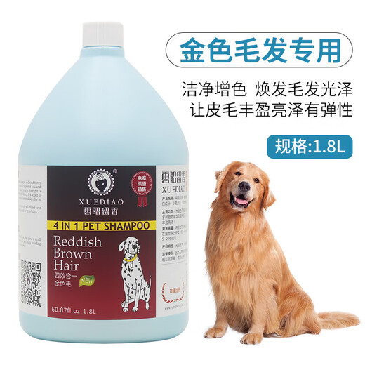 Ferret Feuilles parfum Gel de douche de chien de chien de compagnie ferret