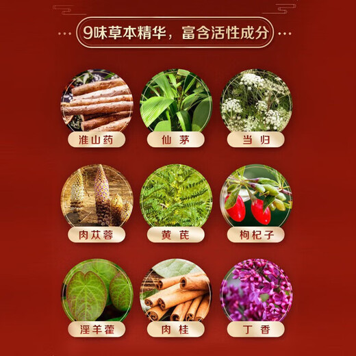 劲牌劲酒 中国劲酒35度 125mL小瓶装 居家聚餐自饮 节日送礼 35度 125mL 12瓶 礼盒装