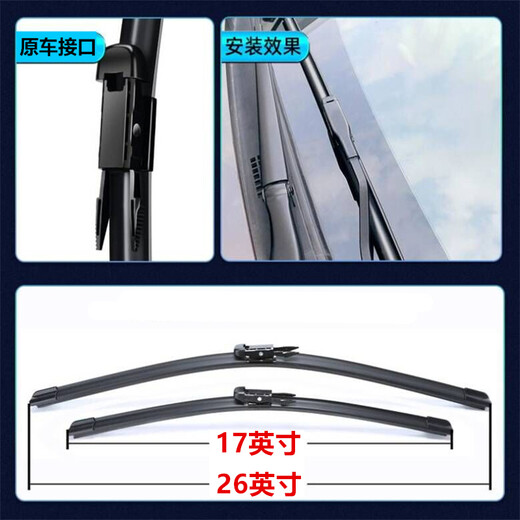 适用别克GL8雨刮器原装17款GL8 25S雨刷18款GL8 28T雨刮片胶条GL8燕尾式前后雨刷器 GL825S/普通28T（17-18款）前雨刷