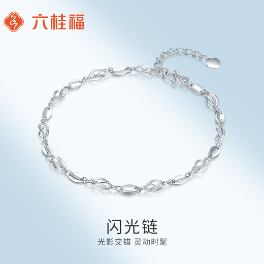 Liuguifu Jewelry PT950 platinum bracelet glitter chain platinum fashion bracelet for women PT0400042 3.2g