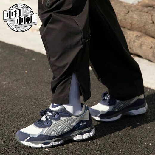 Asics NYC Sports Chaussures Black Retro Chaussures pour hommes Brestable Mesh Outdoor Casual Shoes Running Shoes Summer 1203A372-600 [METER GREY] 38