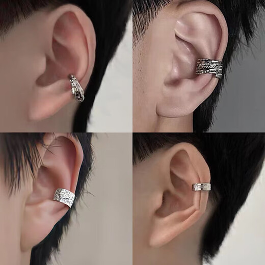Bo Naling non-pierced ear clip niche design ear buckle men's ear bone clip National Day travel fake earrings for men earrings men's ear bone clip main picture 4-piece set