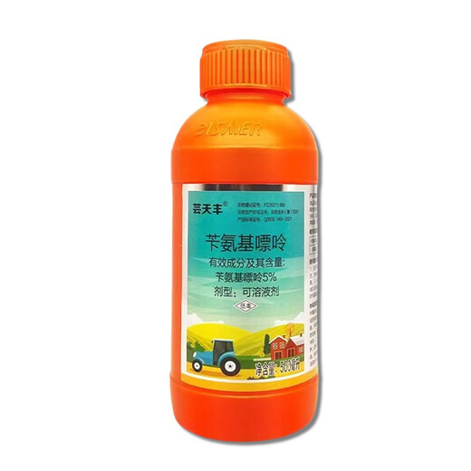 Yun Tianfeng 5% Benzylaminopurine Fruit Tree Flower Bud Differentiation Cytokinin Anti-Fruit Drop Strengthening Fruit Expansion Growth Regulator 500ml 1 box 20 bottles