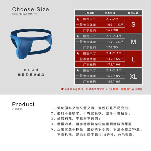 Captain Fearless men's underwear sexy low-waisted large size double thong underwear sports solid color breathable thong black 1 pair S (weight 100-115Jin Jin equals 0.5 kg)