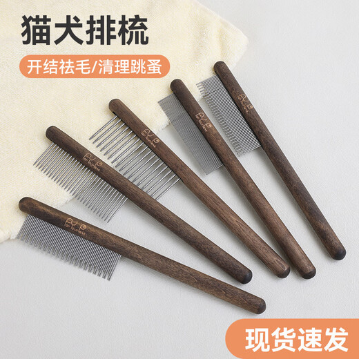 Birds and flowers, cat comb, comb brush, cat hair remover, cat hair cleaner, hair remover, needle comb, dog comb, solid wood handle, dense teeth