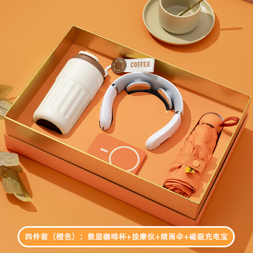 阿比尔公司保温杯雨伞礼盒定制logo商务礼品套装实用伴手礼物送客户员工 贵族绿-本+笔+智显保温杯 500ml