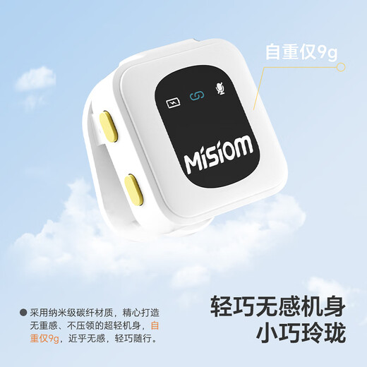 Mi Sheng Linglong S1 Cube Sugar Wheat Wireless Lavalier Microphone Collar Type Noise Reduction Recording Equipment Anchor Blogger Outdoor Live Broadcast Vlog Short Video Shooting K Singer Mobile Phone Radio Microphone Navy Blue Lightning Interface One to Two + Charging Box