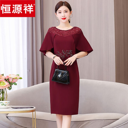 
Hengyuanxiang middle-aged mother-in-law wedding dress cheongsam dress new style 2024 spring red wedding mother cloak dress 9758 red [foreign mother-in-law wedding dress wedding dress 5XL