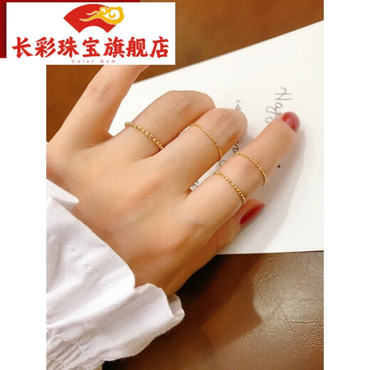 Changcai 14K gold ring, women's rice bead soft ring, fashionable, super shiny, simple and elegant, Valentine's Day, Birthday and Chinese Valentine's Day gift, 1.2mm thick, size 20