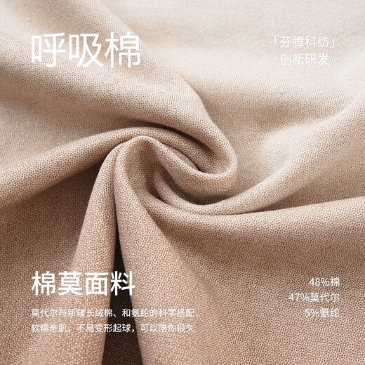 Fenton pajamas Fan Chengcheng's same style Star's same style V-neck long-sleeved cardigan antibacterial home wear set Elegant Brown-Men's XL