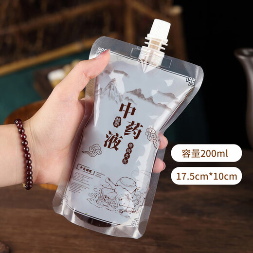 SHUANG YU traditional Chinese medicine packaging bags 50 pieces * 200ml traditional Chinese medicine bags self-sealing disposable decoction liquid bags food grade heatable