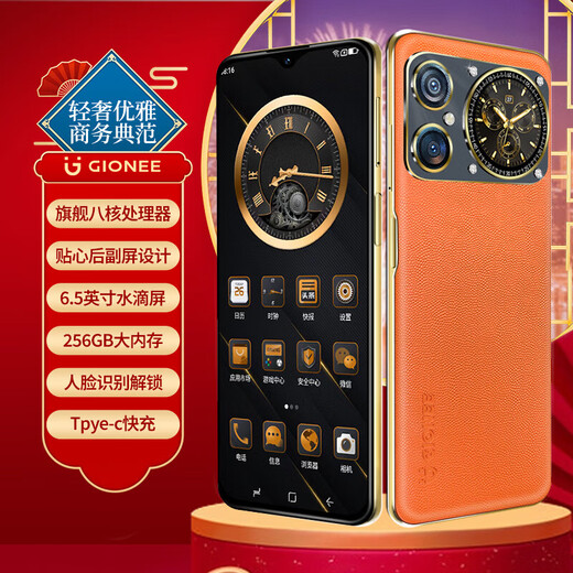 Новый восьмиъядерный смартфон GONEE GT10 6,5-дюймовый двухсторонний двухсторонний большой экран 4G Полный доступ к сети 256 г большой мощности сверхтравенный резервный легкий роскошный роскошный высококачественный бизнес пожилой резервный графит черный 8 Core + 256g