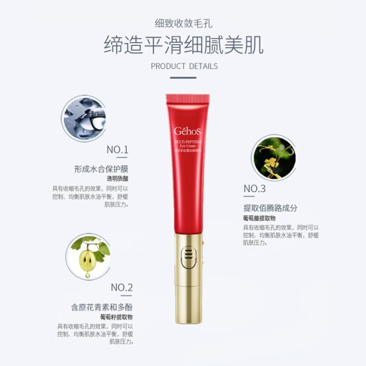 Ji Cunxi official flagship store Jingdong skin care products self-operated set snail four-piece cosmetics gift box gift for girlfriend Revitalizing polypeptide vibrating eye essence