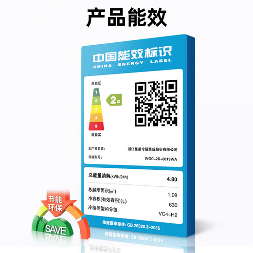 XINGX display cabinet refrigerated fresh cabinet full screen air-cooled frost-free Internet celebrity wine and beverage vertical freezer refrigerator beer beverage commercial high-end wine cabinet KTV bar convenience store double-door 630 liters true air-cooled frost-free