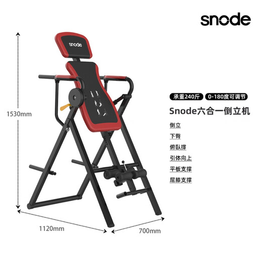 Snood (Sinuode) Inverted Stand Machine Haushalt Artefakt invertiertes Hangyoga-Fitness-Gerät Invertierte Dehnungsmaschine Sechs-in-One