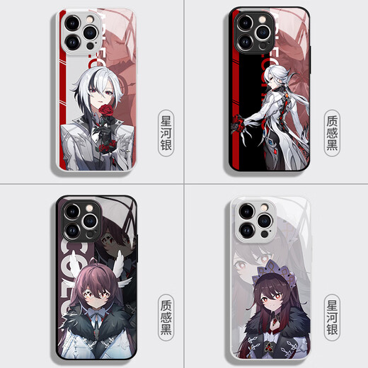 Haoshichi Genshin Impact Servant Handy Case Huawei Mate60pro Alegino P70 Glory 200 Narren 80 Mädchen Nova12/100 anwendbar für 11 Yuanshen 90 Umgebung 40 Glass 6 14110-Flüssigglas-Xinghe Silber Huawei Pura70