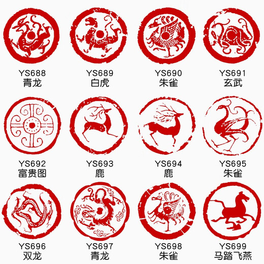 鲁印坊篆刻定做青田石印章藏书章国画书法印章石料印章古风圆形瓦当印章 YS689【3厘米青田石】