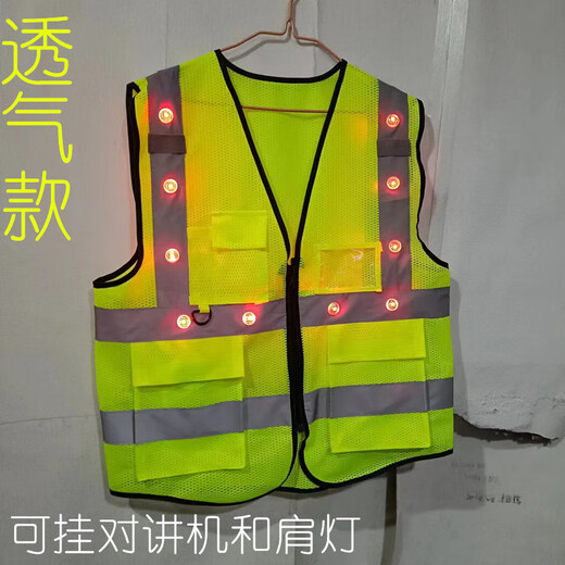 Customized vest with LED lights, flashing night light, vest, reflective clothing, cycling safety clothing, summer breathable, rechargeable model with mesh spare battery box