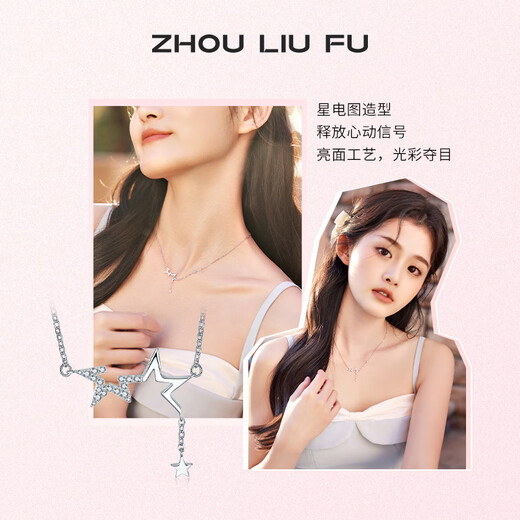 Saturday Fortune (ZLF) S925 silver necklace for women, romantic half star symbol, versatile niche pendant for birthday gift, pendant chain length 40+5cm