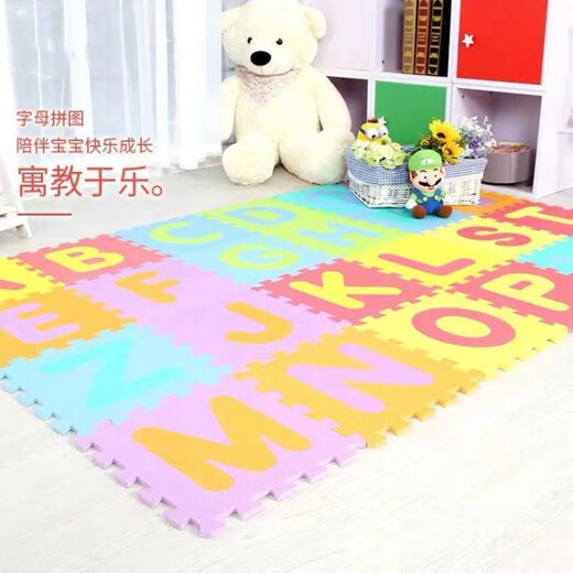 皓乐爽爬行垫拼图地垫儿童泡沫地垫卧室宝宝加厚爬爬垫拼接垫榻榻米地垫 数字(10块) 厚度0.8cm