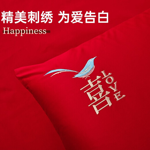 Mengjie Home Textiles Ensemble de quatre pièces de lit de mariage brodé en satin de coton à longues fibres du Xinjiang à 60 unités, draps de mariage en pur coton et housse de couette double Hejinhuan lit de 1,8 m (220 * 240 cm)