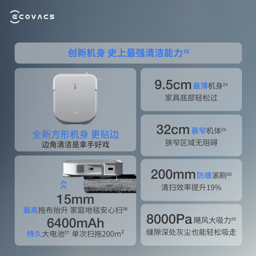 科沃斯【官翻机】X2 PRO扫地机器人智能家用扫拖一体全自动集尘热水洗抹布X2正品质保X8 X5 X2-B级黑-全能基站