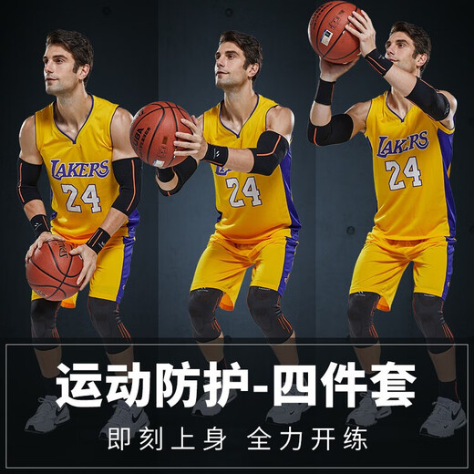 Nike knee pads, elbow pads, wrist pads, and ankle pads, tactical suit, basketball, football game, running sports protective gear, student equipment, professional silicone non-slip, breathable and fall-resistant, comprehensive 5-piece set, one pair each in M size (suitable for weight 100-150 Jin Jin equals 0.5 kg)