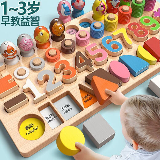 Jennerson Children's Digital Puzzle Building Building Blocks frühe Bildung Aufklärung der Puzzle Intelligenzentwicklung 1-2-3 Jahre alte Jungen und Mädchen angeln Spielzeug Neue Fünf-in-One-Pairing Board
