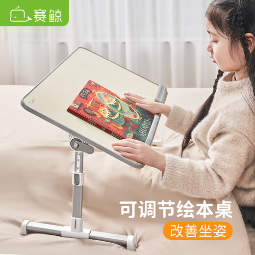 Sai Whale A6L bed table reading stand peanut table bed desk picture book table liftable folding study office small table
