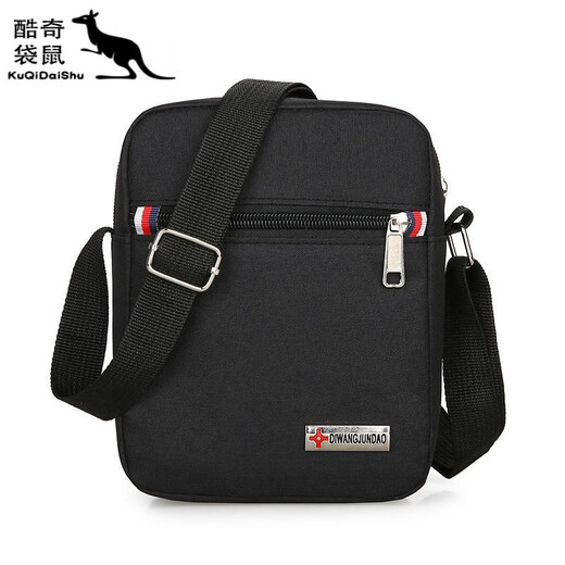 
KUQIDAISHU men's bag casual shoulder bag Oxford cloth small backpack men's bag casual crossbody bag canvas bag portable business trend Y3519 four-pull-black