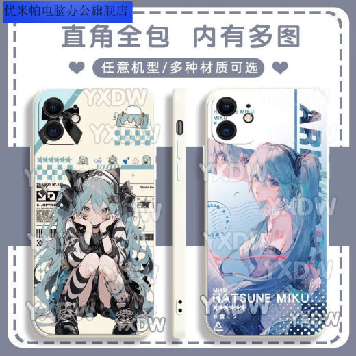 Segunda caja de teléfono móvil Miku Hatsune Miku Adaptado a Huawei Honor Optovivo Redmi Apple Soft Shell Gubai-Hatsune Y15286 OPPO Series-Modelo enviado a notas de servicio al cliente