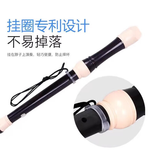 Chimechime Chinese-sounding British eight-hole recorder Baroque treble German-style primary and secondary school flute instrument British eight-hole recorder [standard]