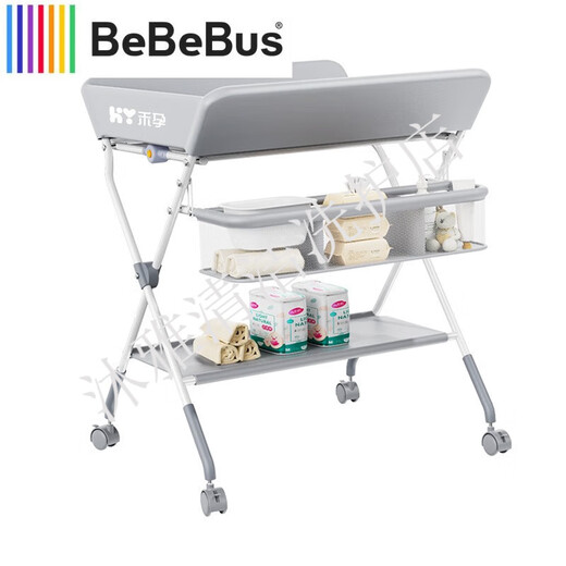 BEBEBUS Baby Diaper Table Home Portable Nursing Table Newborn Baby Diaper Changing Table Massage Foldable Crib Lift Adjustment Bracket + Cloth Cover + Storage Basket + Clothes Drying Others