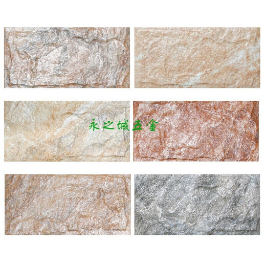 XMSJ家用仿蘑菇石复古室外凹凸文化石别墅乡村自建房外墙瓷砖 15*30cm1333-1355 其它