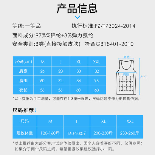 VeniMasee Men's Belly Controlling Vest Tight Body Shaping Garment Corset Waist Control Belly Belt Body Shaping Clothes Body Shaping Artifact Gray Belly Controlling Vest L Recommended 160-200Jin Jin equals 0.5kg