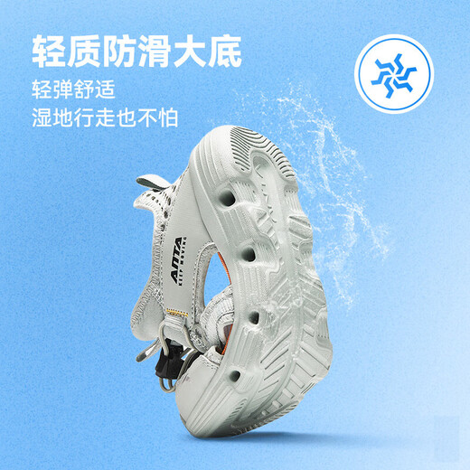 ANTA Children's Sandals Boys' Beach Shoes 2026 Summer New Breathable Outdoor Slip-On Frame Shoes Wizard Green-1 28